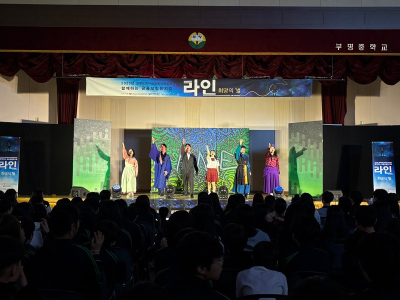 20250415_부명중학교 1.jpg